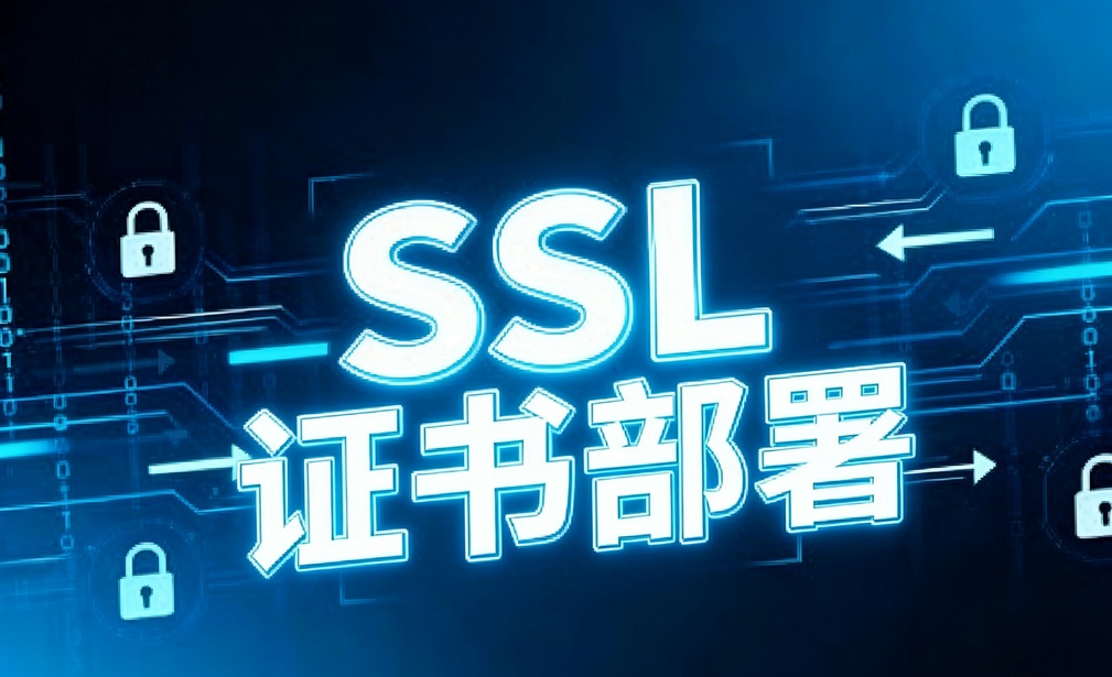 Chrome浏览器对于SSL证书停止OCSP验证，只保留CRL验证，这有什么影响？