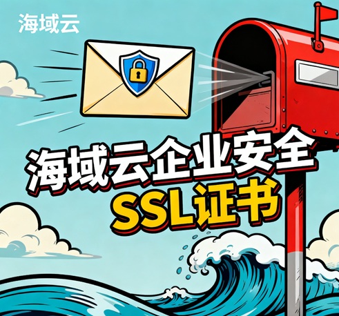 ssl证书有什么作用,具体是什么意思呢？