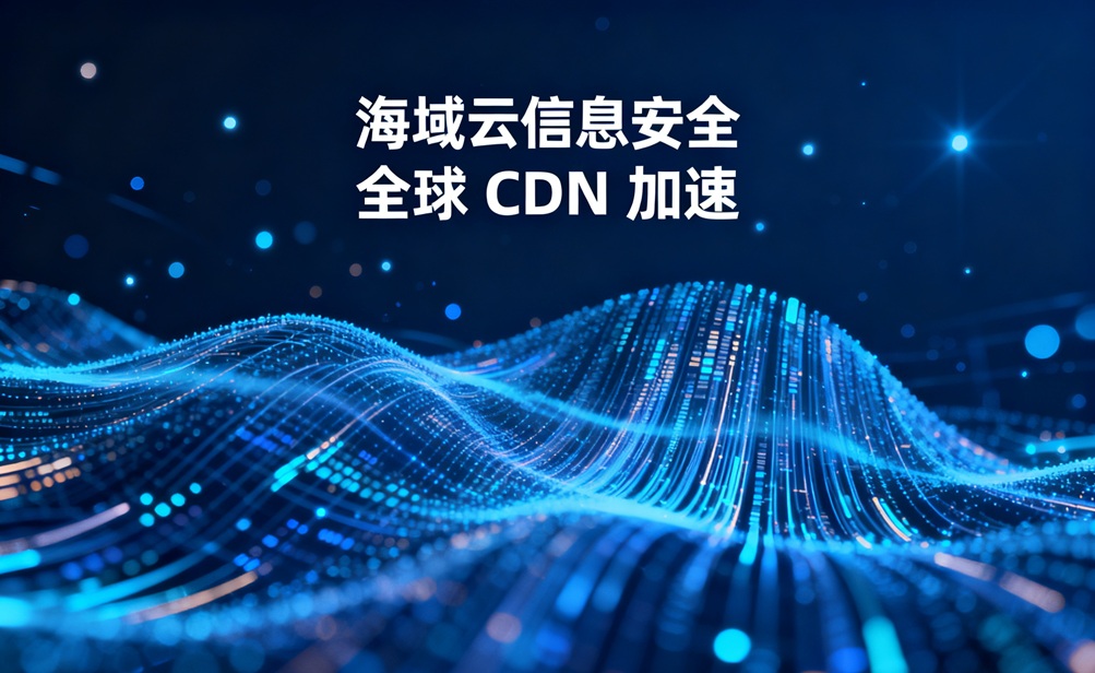 游戏服务器可以用cdn吗？cdn游戏服务器如何搭建？