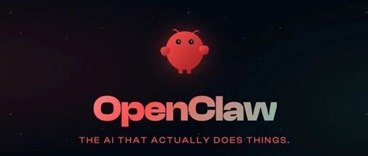别盲目跟风“养虾”！企业部署OpenClaw须警惕安全风险