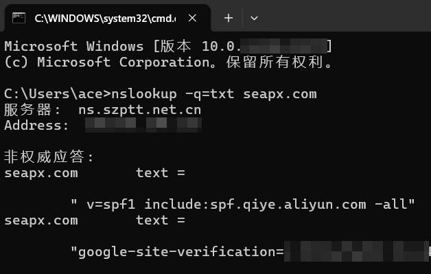 SSL证书的域名验证时，为什么有时域名DNS解析验证不通过