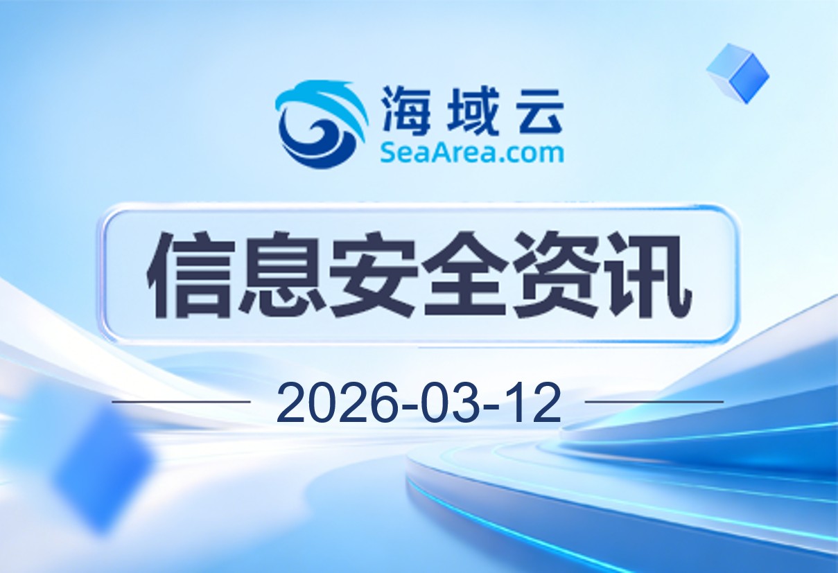 海域云信息安全资讯：腾讯混元大模型宣布全面大幅降价,理想公布财报首次实现全年盈利